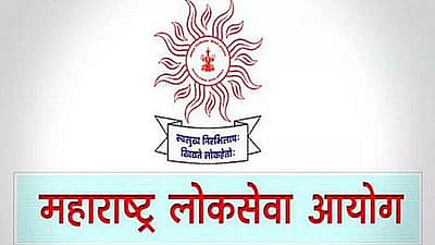 MPSC AO Recruitment 2022