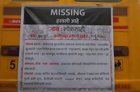 Mumbai