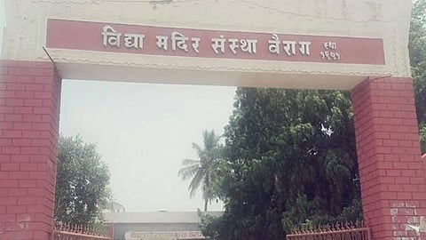 विद्यामंदिर संस्थेची फसवणूक! सेवानिवृत्त मुख्याध्यापिकेसह लिपिकावर गुन्हा