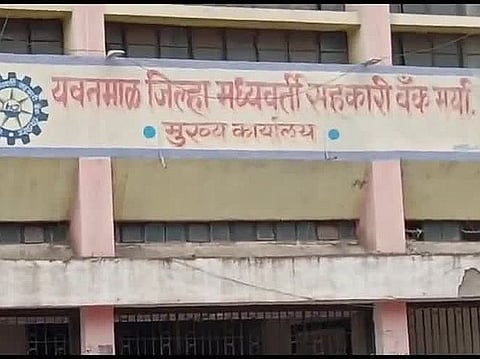 yavatmal