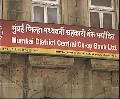 मलिक, प्रसारमाध्यमांविरुद्ध मुंबै बँकेचा हजार कोटींचा दावा