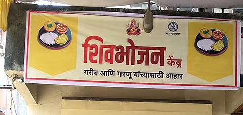 pune 