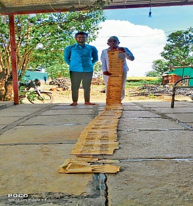 14 feet document
