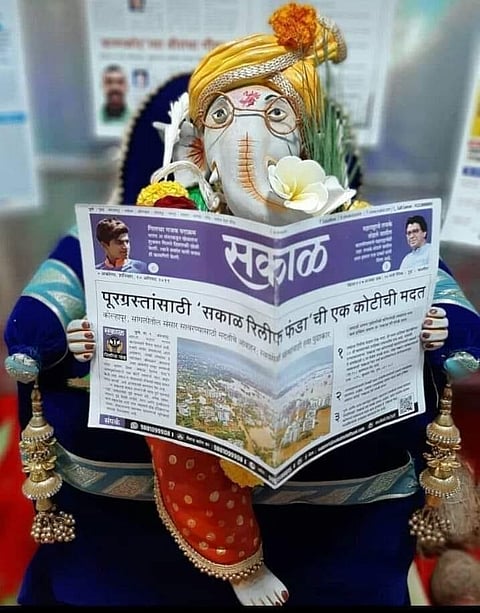 Saptarang 