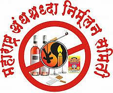  law  Maharashtra ANS