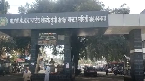 कै. दादा पाटील शेळके कृषी उत्पन्न बाजार समिती