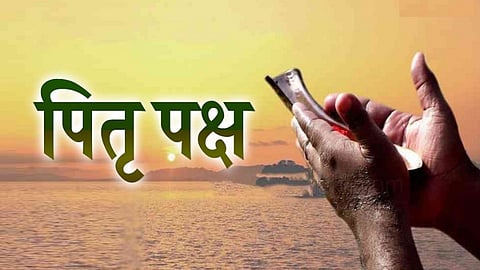 पितृपक्षही सेलिब्रेट करा; पंधरवड्यात वस्तू खरेदी करणे शुभच