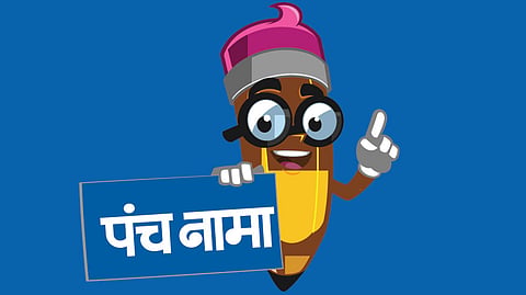 Panchnama
