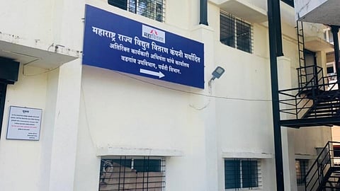 महावितरणच्या वडगाव उपविभागीय कार्यालयाचे स्थलांतर