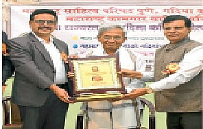 श्रीधर फडके यांची भावना; ‘गदिमा जीवनगौरव’ प्रदान
