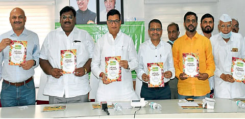 महाराष्ट्राच्या समृद्ध पीकसंपदेचा दस्तऐवज
