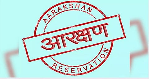 reservation