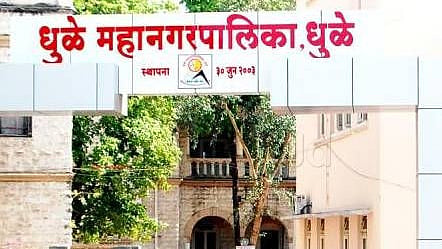 Dhule Municipal Corporation