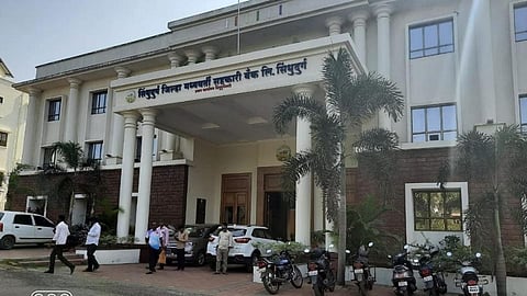 सिंधुदुर्ग जिल्हा बँक