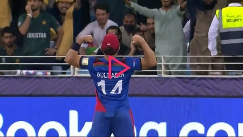 AFGvsPAK 