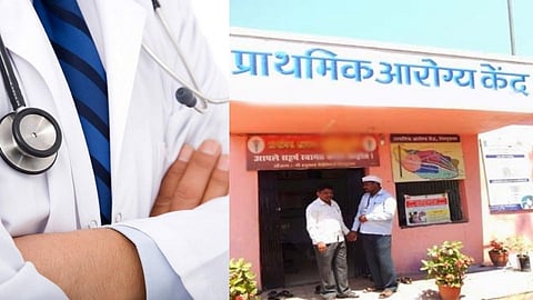 प्राथमिक आरोग्य केंद्र