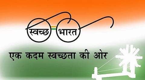 पुणे शहर व जिल्ह्यात स्वच्छ