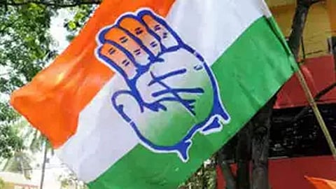Congress