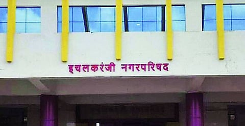 ichalkarnji corporation