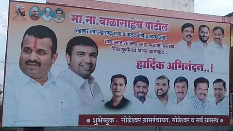 Balasaheb Patil