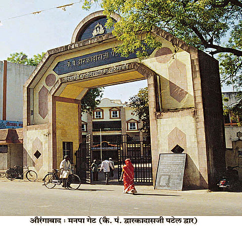 औरंगाबाद : कच्च्या आराखड्यासाठी मागितला दहा दिवसांचा वेळ