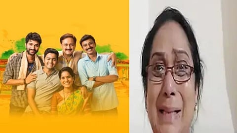 Sahkutumb Sahaparivar 