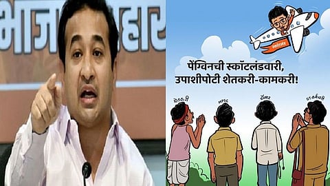 nitesh rane