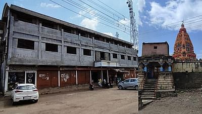 नातेपुते नगरपंचायत 