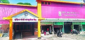 chiplun