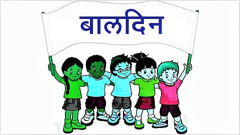 Mumbai