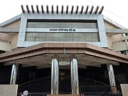 बीड नगर पालिका