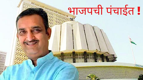 भाजपची पंचाईत! सोलापूर विधान परिषदेची मार्चनंतर निवडणूक