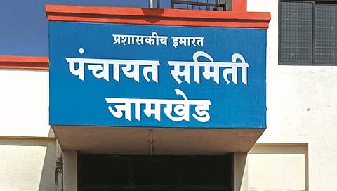 जामखेड 