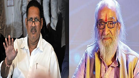 udyanraje bhosale
