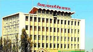 सातारा जिल्हा बॅंकेच्या निवडणुक