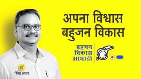 Hitendra Thakur