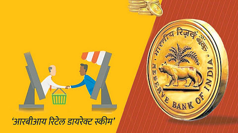 गुंतवणूक संधी : छोट्या गुंतवणूकदारांना सरकारी, सुरक्षित पर्याय