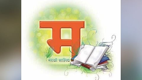 Belgaum : सीमाभागात लवकरच सुरु होणार साहित्याचा जागर 