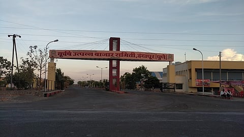 इंदापूर तालुका कृषी उत्पन्नबाजार समितीच्या निवडणूकीचा बिगुल वाजला