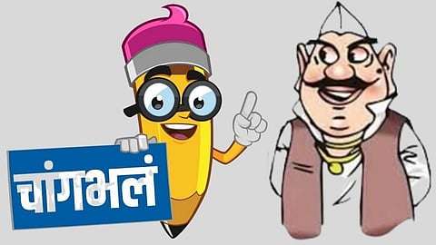 लेकरांच्या कल्याणासाठी दोनीबी देशमुख एकत्र
