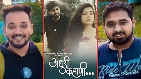सोलापूरच्या केदार अन्‌ विशालचे 'अधुरी कहाणी' गाणे ठरतेय हिट !