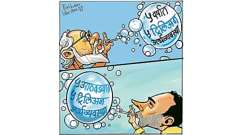 ढिंग टांग : पंडितमैत्री, सभेत संचार...!