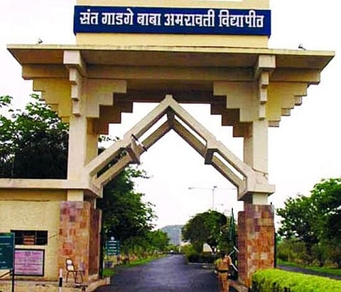  संत गाडगेबाबा अमरावती विद्यापीठ