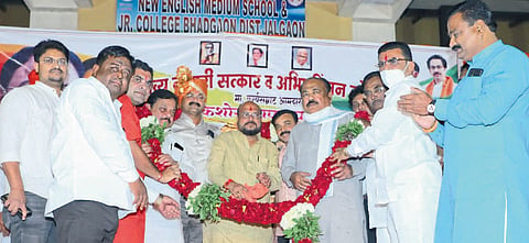 jalgaon
