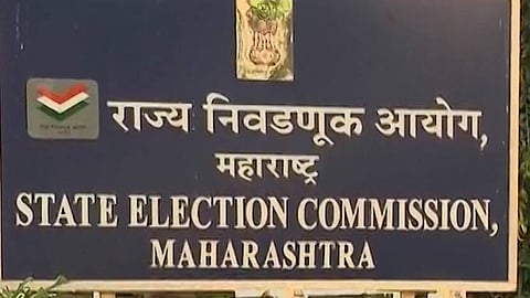 State Election Commission