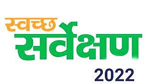 clean survey campaign