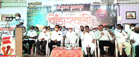 बोंडारवाडी