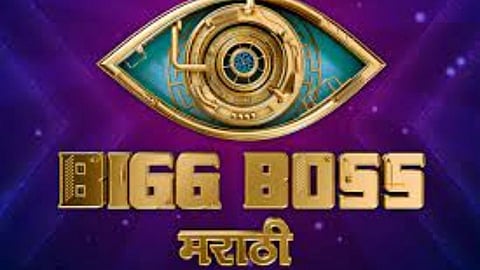 Bigg Boss Marathi 4