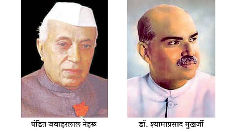pandit nehru and shyama prasad mukherjee