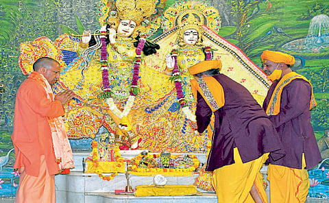 Yogi Adityanath